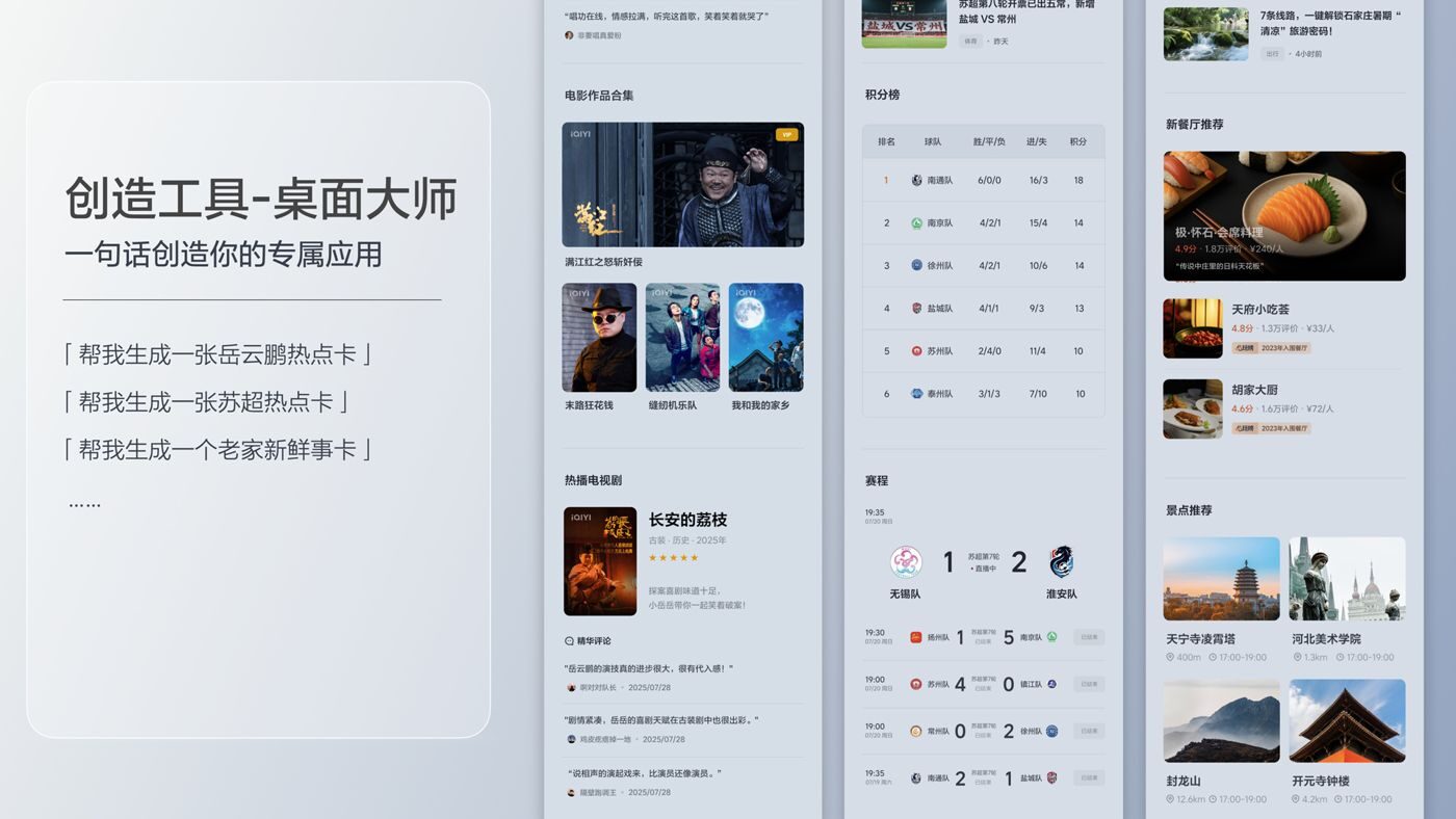 250729_凯时i8发布会_16比9_final.200.jpg 250729_凯时i8发布会_16比9_final.200.jpg