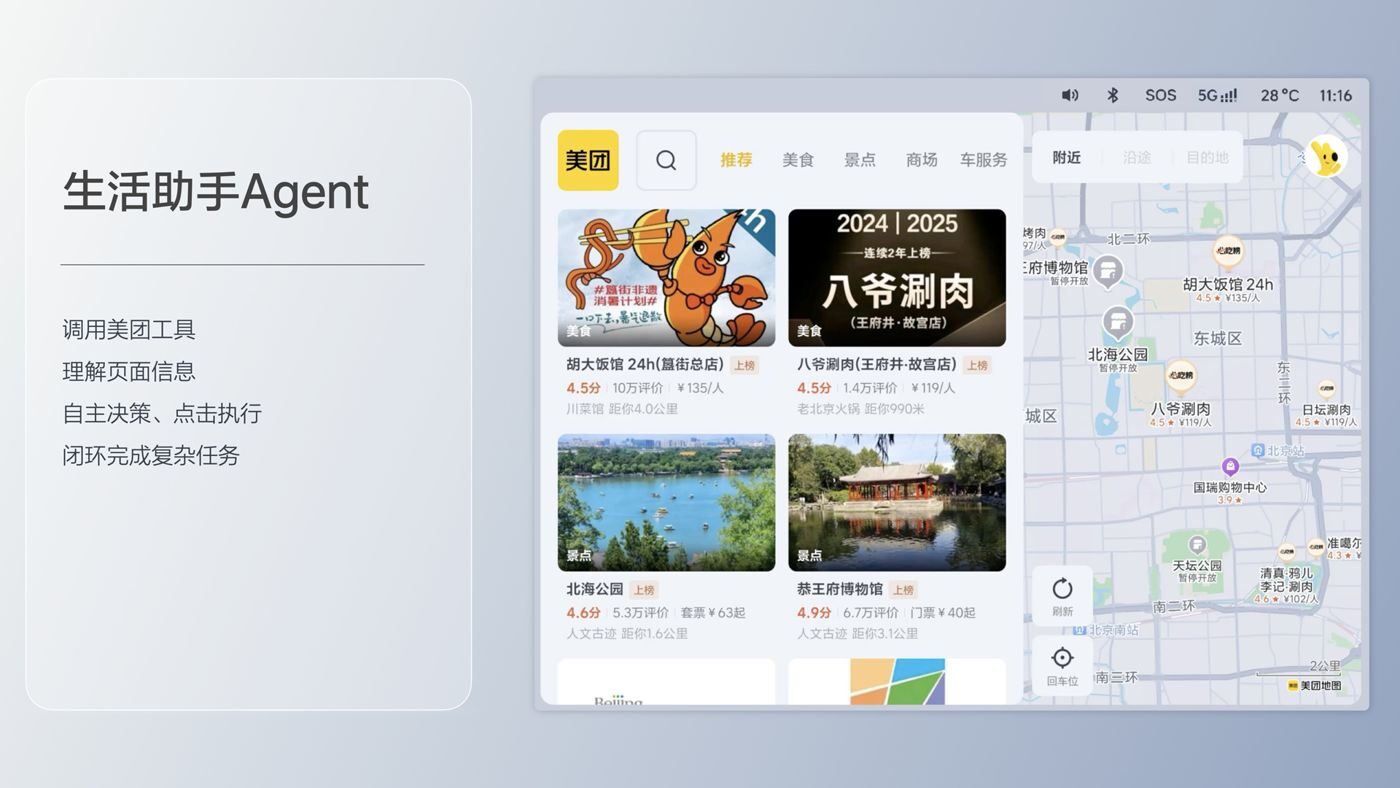 250729_凯时i8发布会_16比9_final.193.jpg 250729_凯时i8发布会_16比9_final.193.jpg